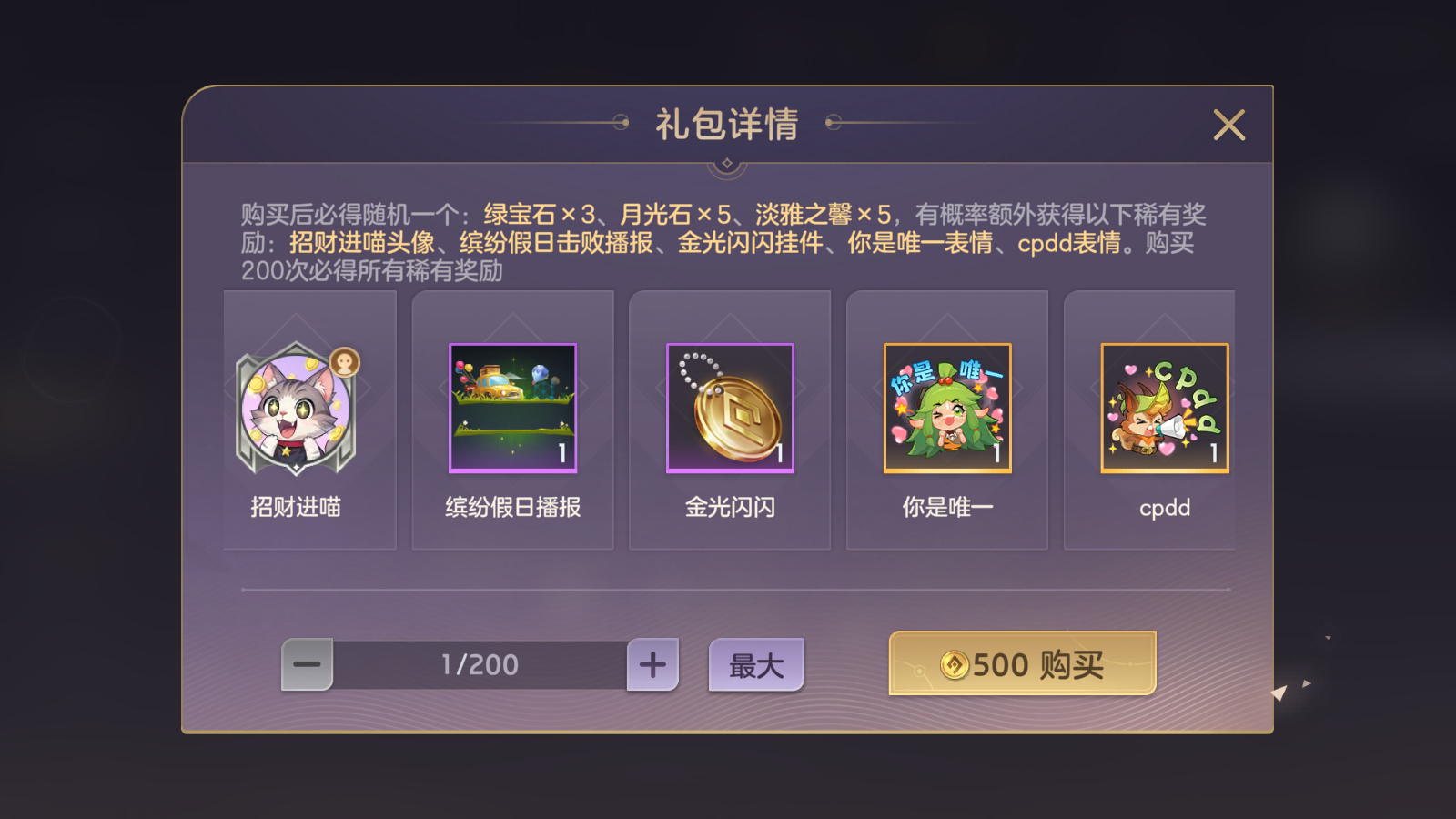 https://cdn.9game.cn/ieu-gdc-mng/35930/files/2025/07/10/6337dba0031e42edb0614fd29b618c3f.png