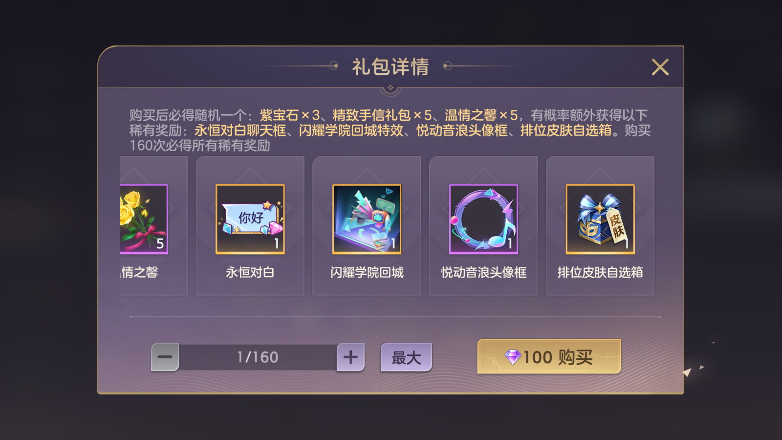 https://cdn.9game.cn/ieu-gdc-mng/35930/files/2025/07/10/c45c1aea95dd41628ec73da506fa286c.png