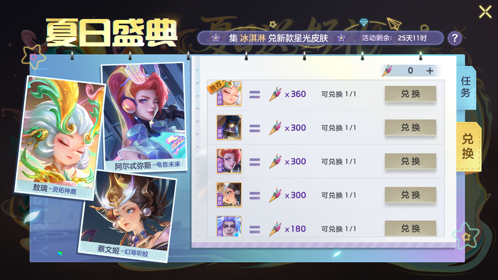 https://cdn.9game.cn/ieu-gdc-mng/35930/files/2025/07/10/d99db2edc3724bacadbf14af6eee80bc.png