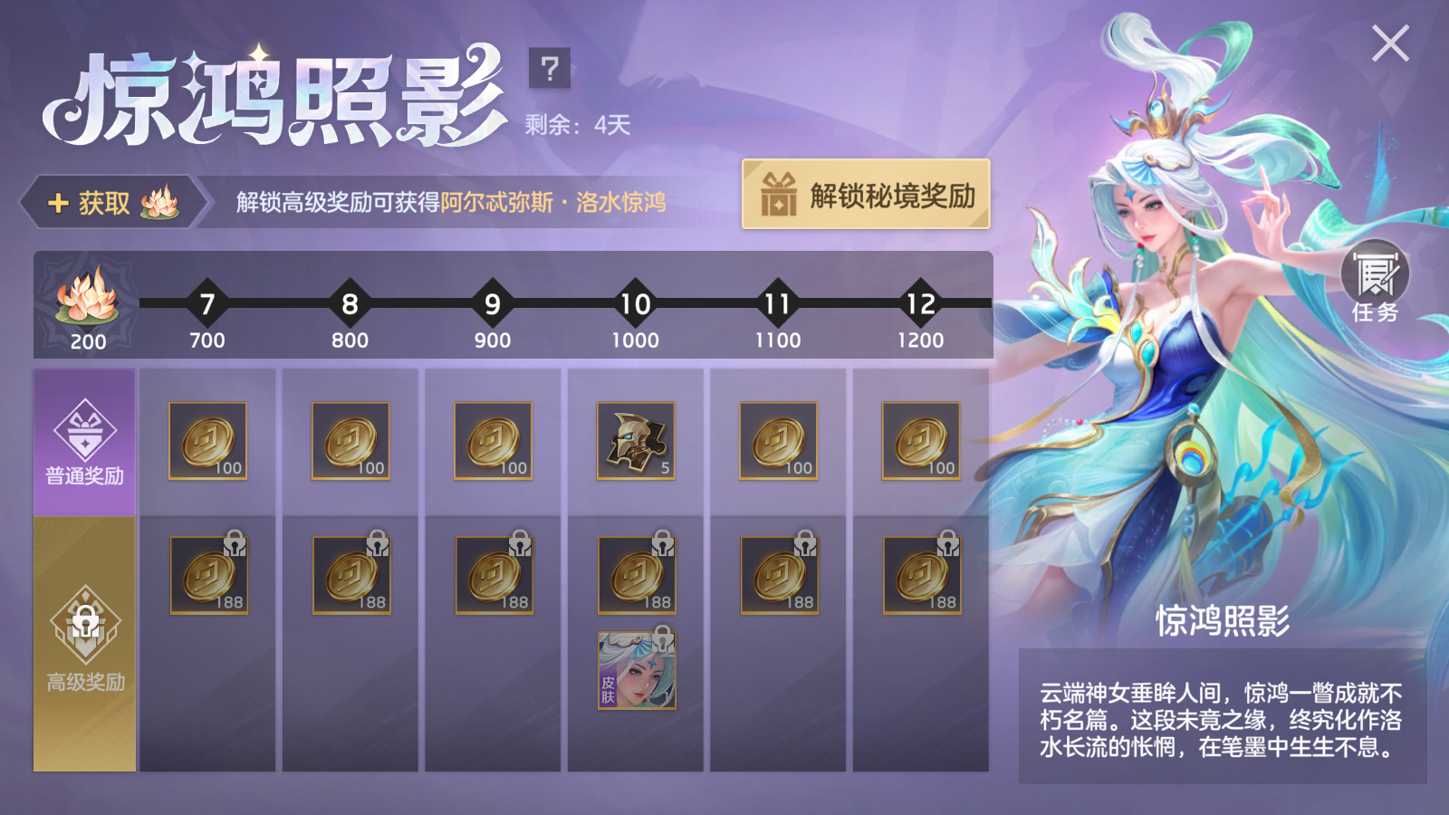 https://cdn.9game.cn/ieu-gdc-mng/35930/files/2025/07/24/2992fa4468524c01aa3dc8ad9ff02ca0.png