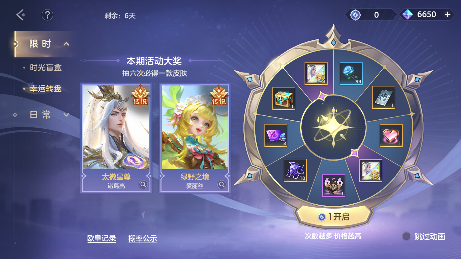 https://cdn.9game.cn/ieu-gdc-mng/35930/files/2025/07/24/534a22b4510542508e81a1c4aed21ace.png
