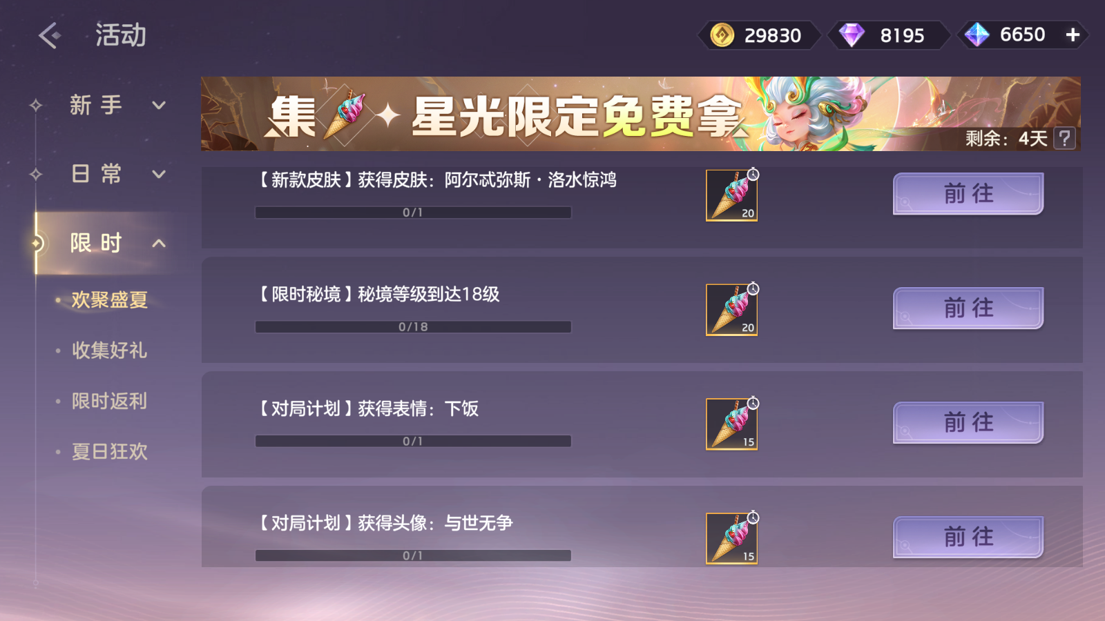 https://cdn.9game.cn/ieu-gdc-mng/35930/files/2025/07/24/62e357922cd540e189dec30fb51d4a0d.png