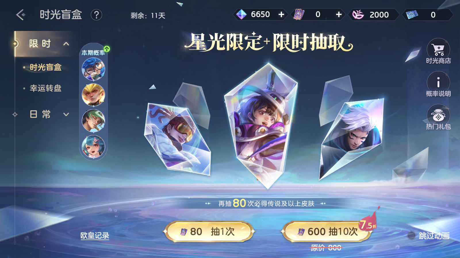https://cdn.9game.cn/ieu-gdc-mng/35930/files/2025/07/24/9012b201858943e08b7b30f920184815.png