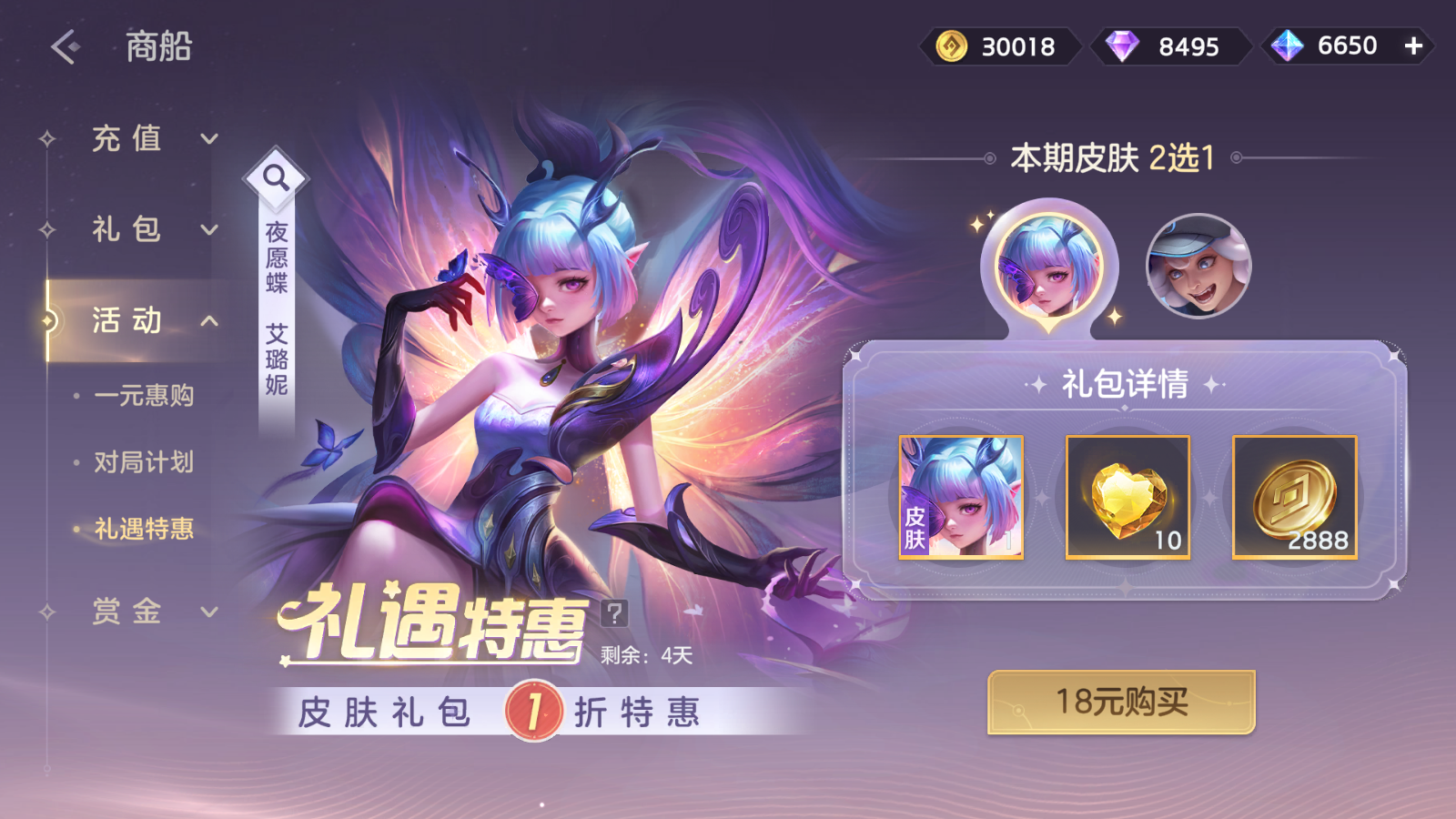 https://cdn.9game.cn/ieu-gdc-mng/35930/files/2025/07/24/c54f1d7d3df14f9b960079fab869ac0a.png