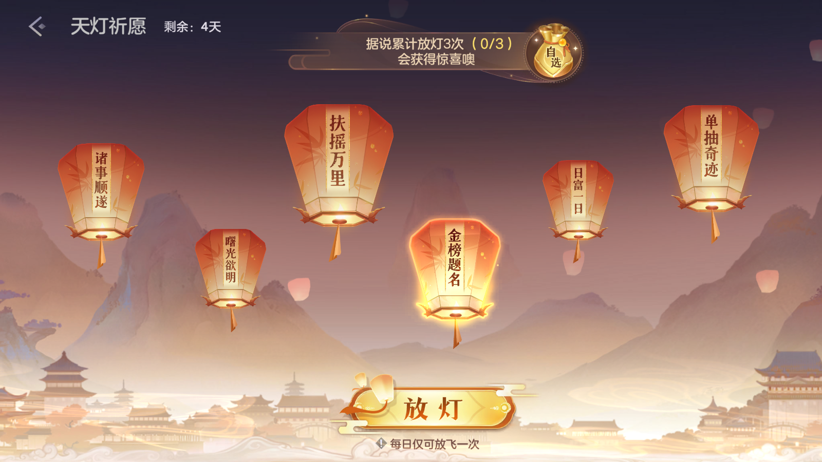 https://cdn.9game.cn/ieu-gdc-mng/35930/files/2025/07/24/e928b05db93b4dcb8a4f86de9c8ea319.png