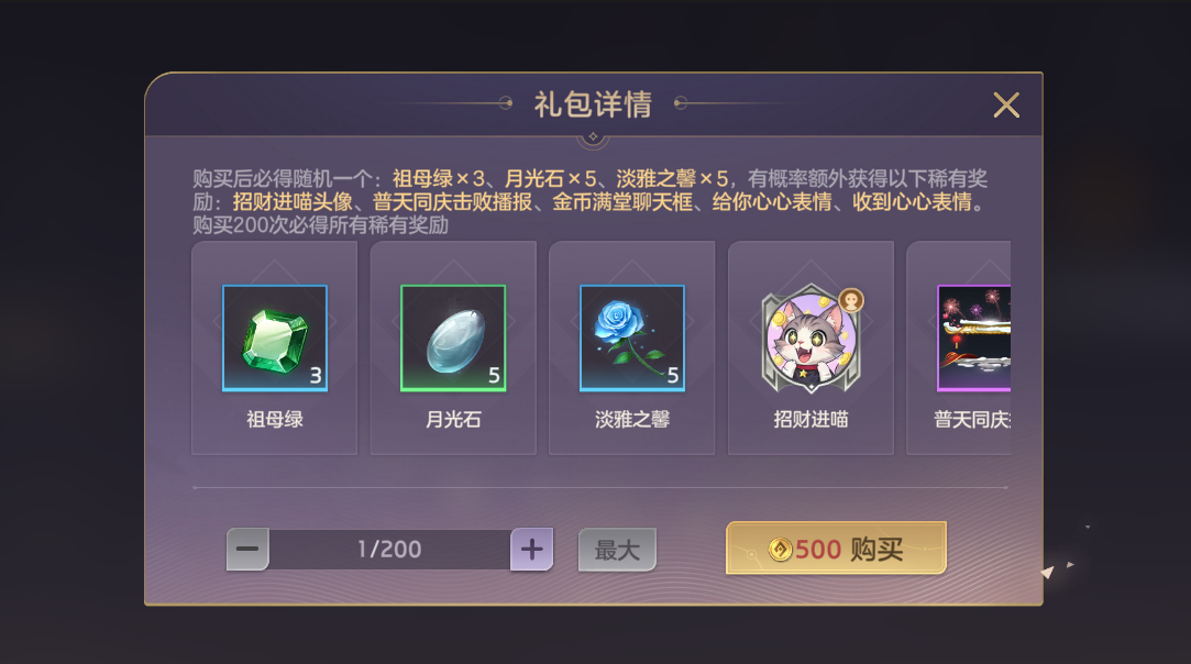 https://cdn.9game.cn/ieu-gdc-mng/35930/files/2025/09/25/2ae6eedf6b1544e290858bf7dc2fb922.png