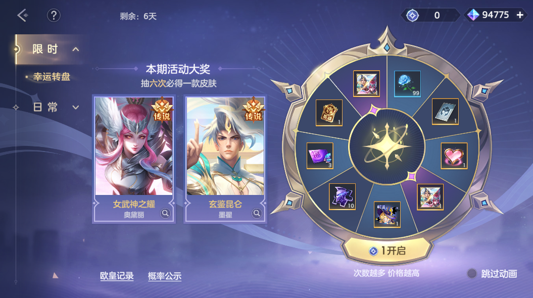 https://cdn.9game.cn/ieu-gdc-mng/35930/files/2025/09/25/2d422e5b81c54f6c9479dbeae504eba1.png