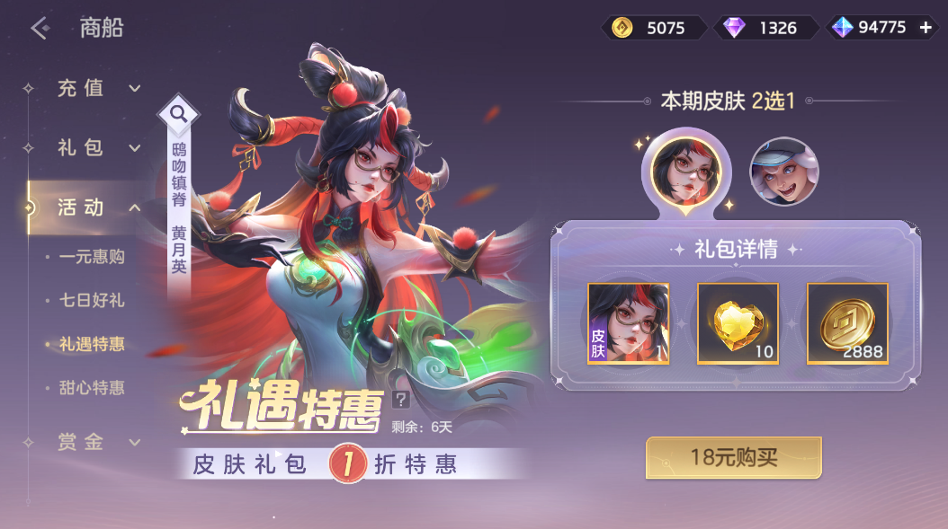 https://cdn.9game.cn/ieu-gdc-mng/35930/files/2025/09/25/340fcb77e38646669075569877f0f7aa.png