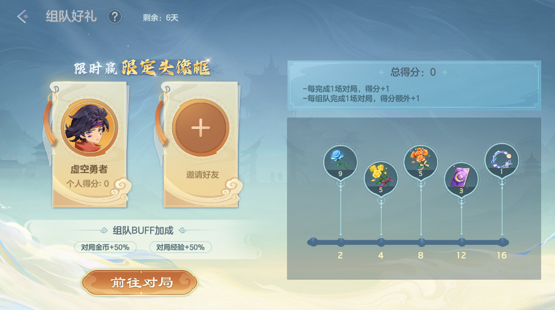 https://cdn.9game.cn/ieu-gdc-mng/35930/files/2025/09/25/35b51d70cfce474e9bc249b192c49e8a.png