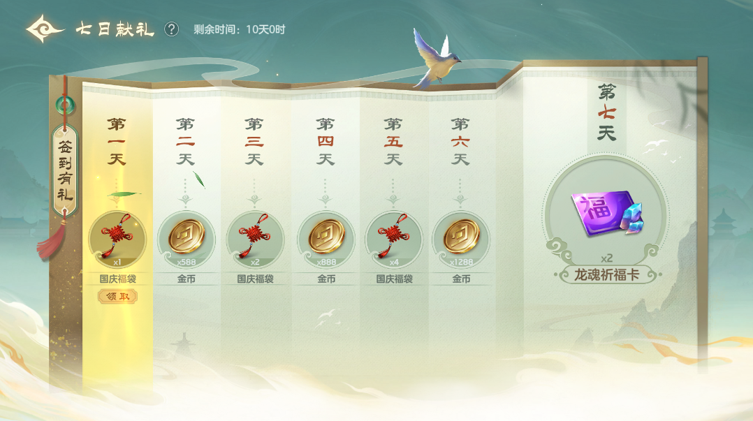 https://cdn.9game.cn/ieu-gdc-mng/35930/files/2025/09/25/3eb42802bcd540bbb7354e9410d4a7d9.png