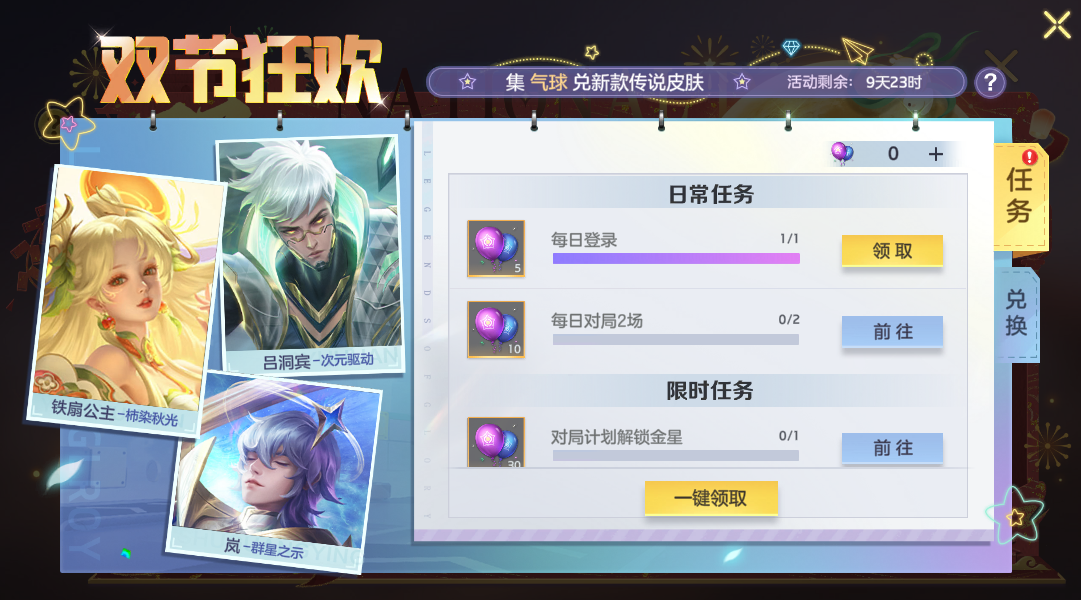 https://cdn.9game.cn/ieu-gdc-mng/35930/files/2025/09/25/4d86a419029d44818029b22f60eba44b.png