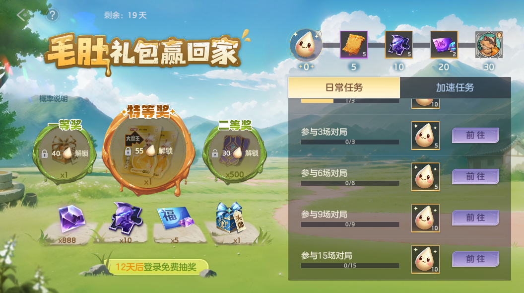 https://cdn.9game.cn/ieu-gdc-mng/35930/files/2025/09/25/4db3ecd40ca247a2a95b0988a736b1f0.png