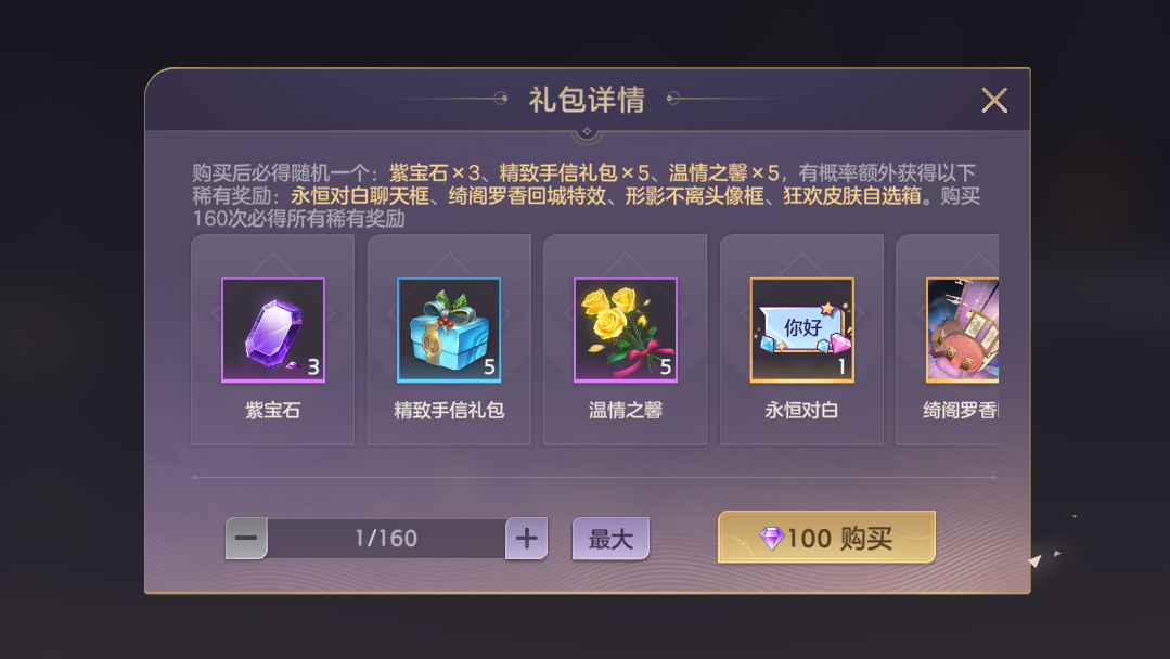 https://cdn.9game.cn/ieu-gdc-mng/35930/files/2025/09/25/5786a8f563c44b9c865d4e1018eaf411.png