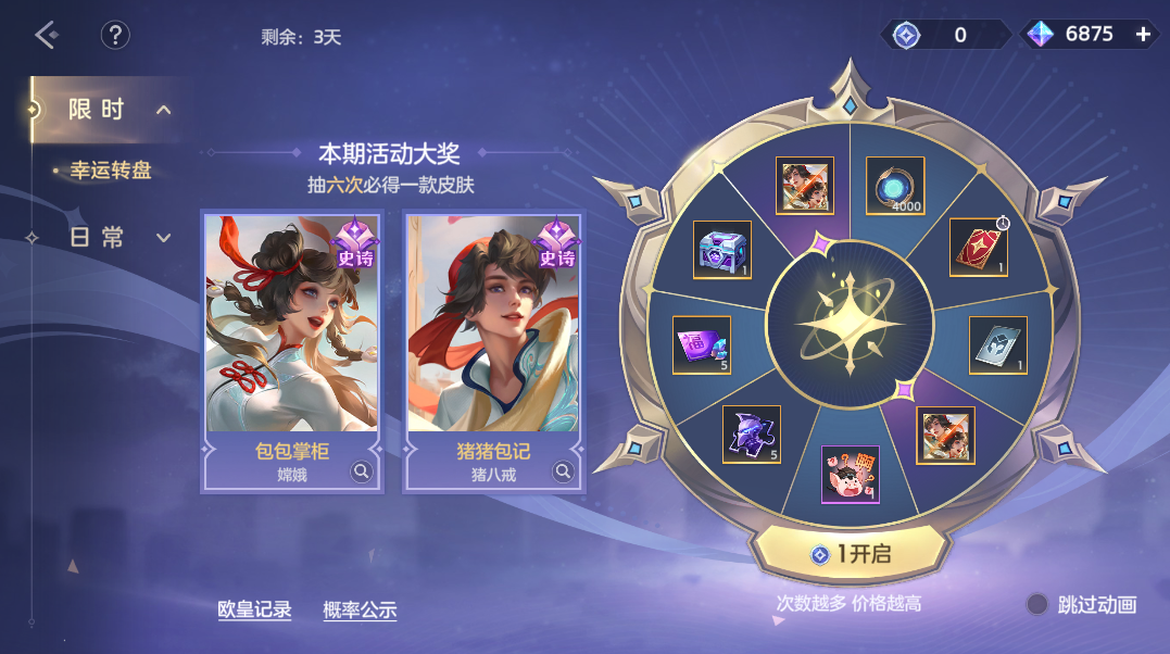 https://cdn.9game.cn/ieu-gdc-mng/35930/files/2025/09/25/6bb4a9fae377403f8d77898c12568cd1.png