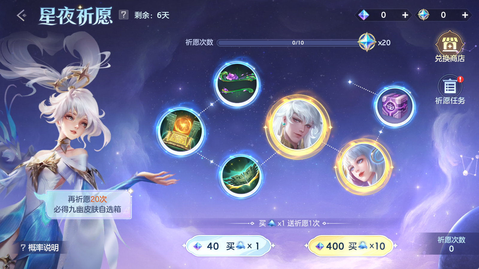 https://cdn.9game.cn/ieu-gdc-mng/35930/files/2025/09/25/734701099b8e4555bb7be162c662e1e2.png