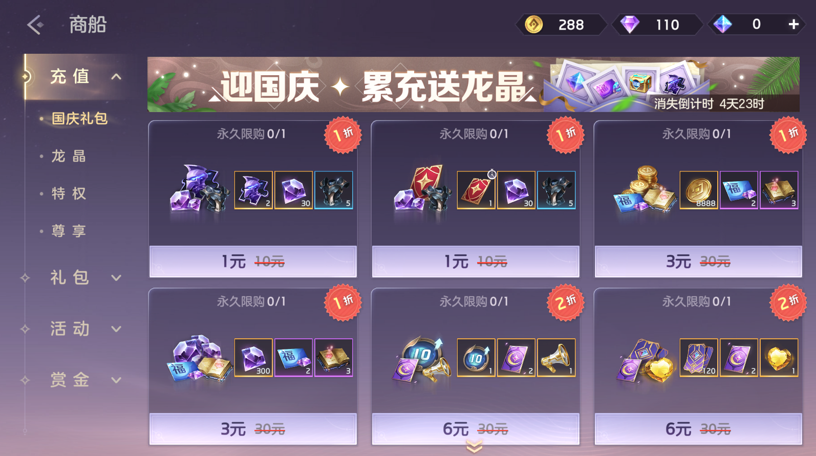 https://cdn.9game.cn/ieu-gdc-mng/35930/files/2025/09/25/8b4036d5a6a34585be622bf7e929363f.png
