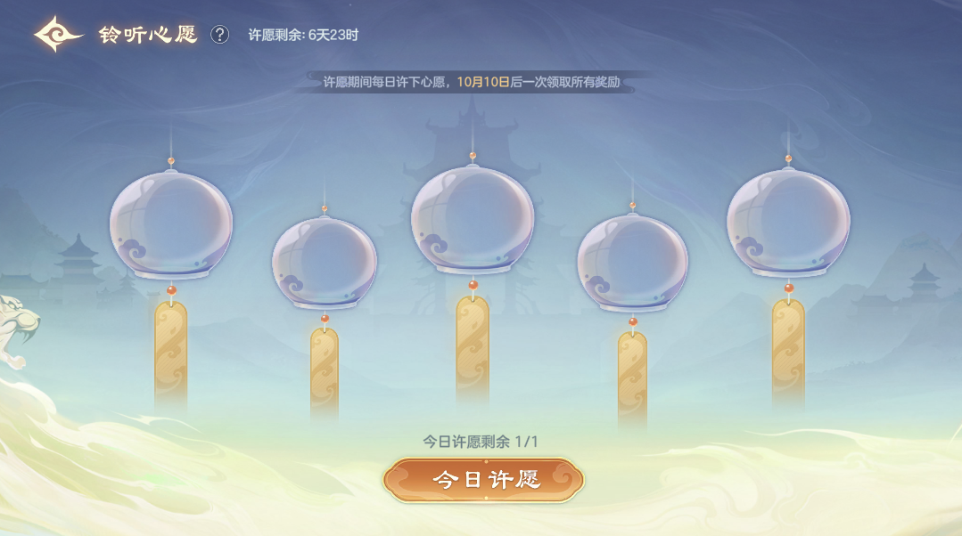 https://cdn.9game.cn/ieu-gdc-mng/35930/files/2025/09/25/95ebedd9d96f4555ad2a85591f60036c.png