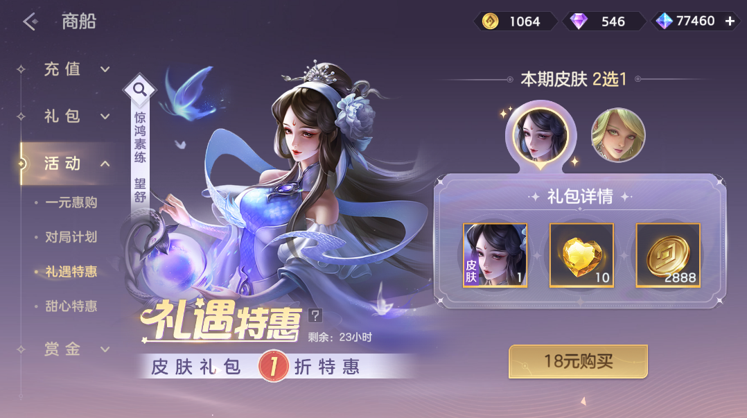 https://cdn.9game.cn/ieu-gdc-mng/35930/files/2025/09/25/a3653b3dba3d4e51afa7858585cadc15.png