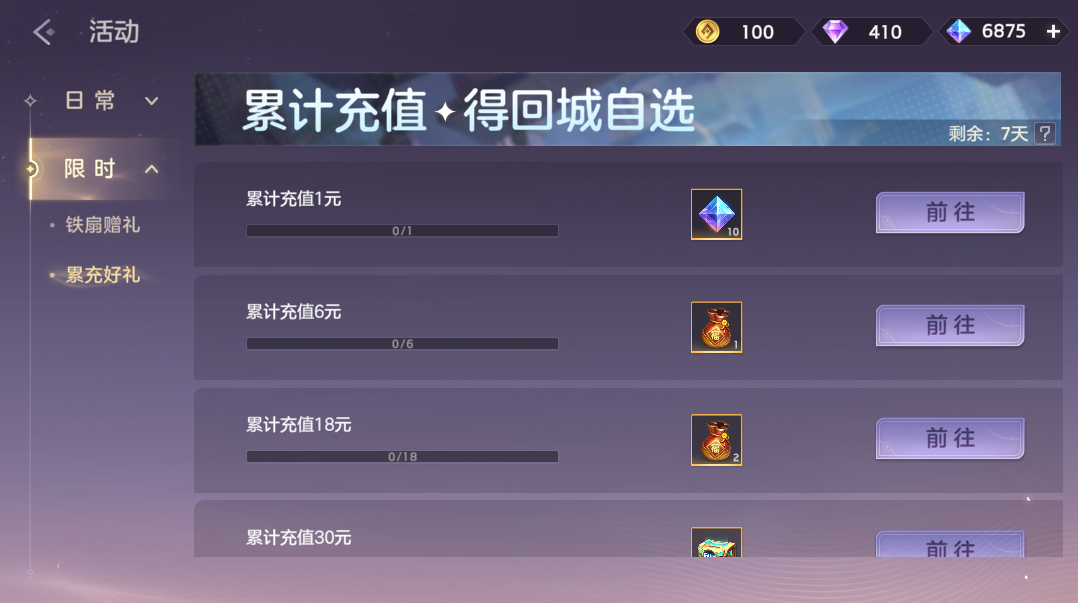 https://cdn.9game.cn/ieu-gdc-mng/35930/files/2025/09/25/d138baed7f5e42e6b9bdba300ee21f78.png