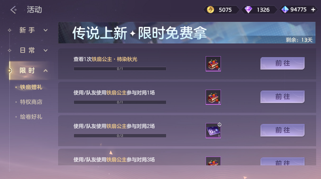 https://cdn.9game.cn/ieu-gdc-mng/35930/files/2025/09/25/f50fabadc4a0484192f37a1e0d80b3f4.png