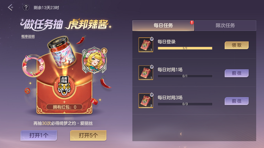 11月14日更新公告