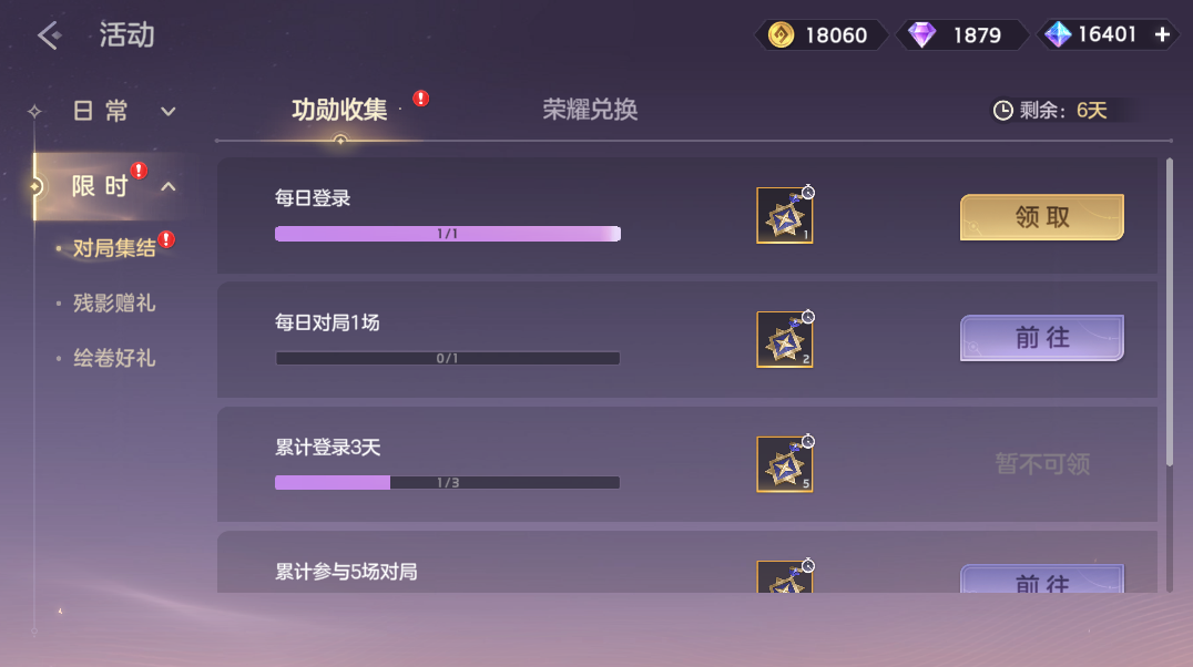 11月28日更新公告