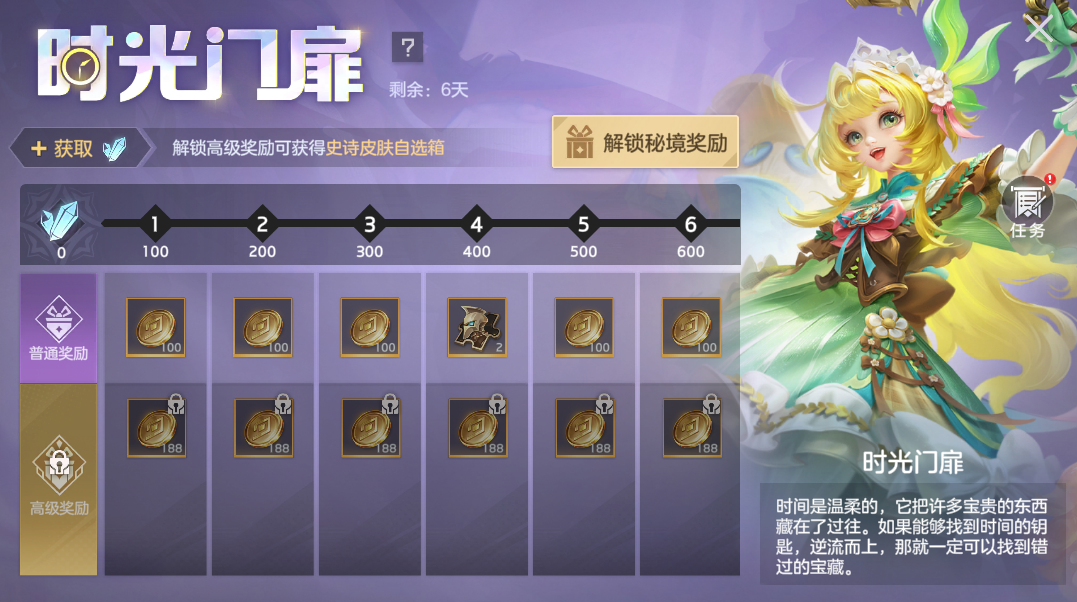 12月12日更新公告