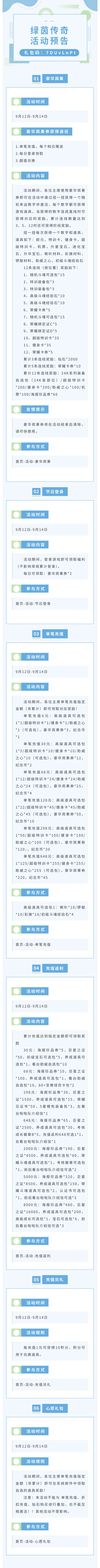 绿茵传奇-传奇十一人 贴身缠斗凶 灵巧摆脱轻
