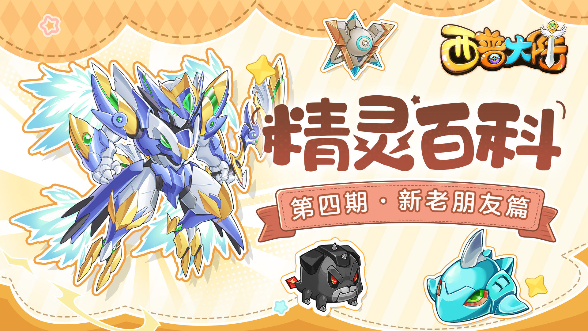 https://cdn.9game.cn/ieu-gdc-mng/36817/files/2024/07/05/5dcaaa5080354d24977dc4fc5d6f9f95.jpg