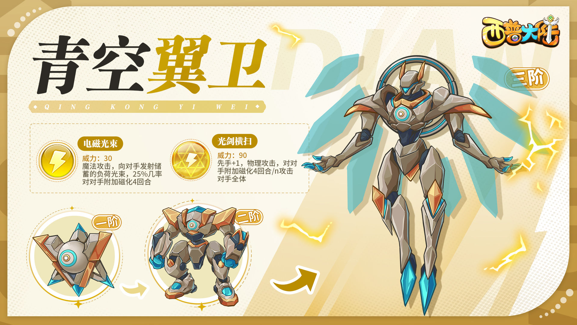 https://cdn.9game.cn/ieu-gdc-mng/36817/files/2024/07/05/65370ff8e36d422db8f3e270ccae7863.jpg