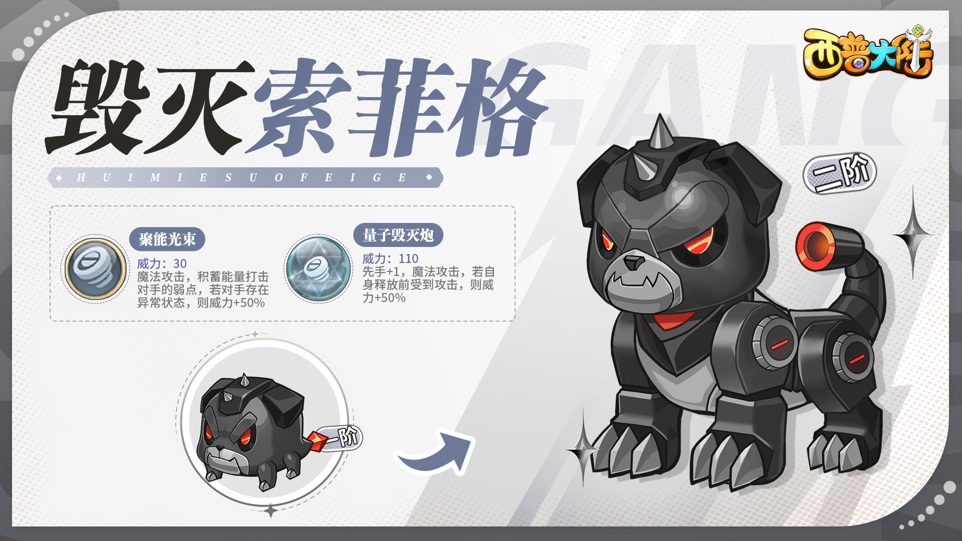 https://cdn.9game.cn/ieu-gdc-mng/36817/files/2024/07/05/84670612295f44d4a9178c62d10ddfc3.jpg