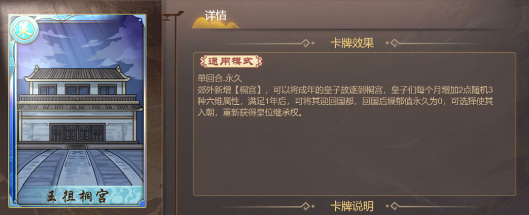 https://cdn.9game.cn/ieu-gdc-mng/36817/files/2024/07/08/50a35eb6a69e49bcaf7a5bd2a6c92587.jpg