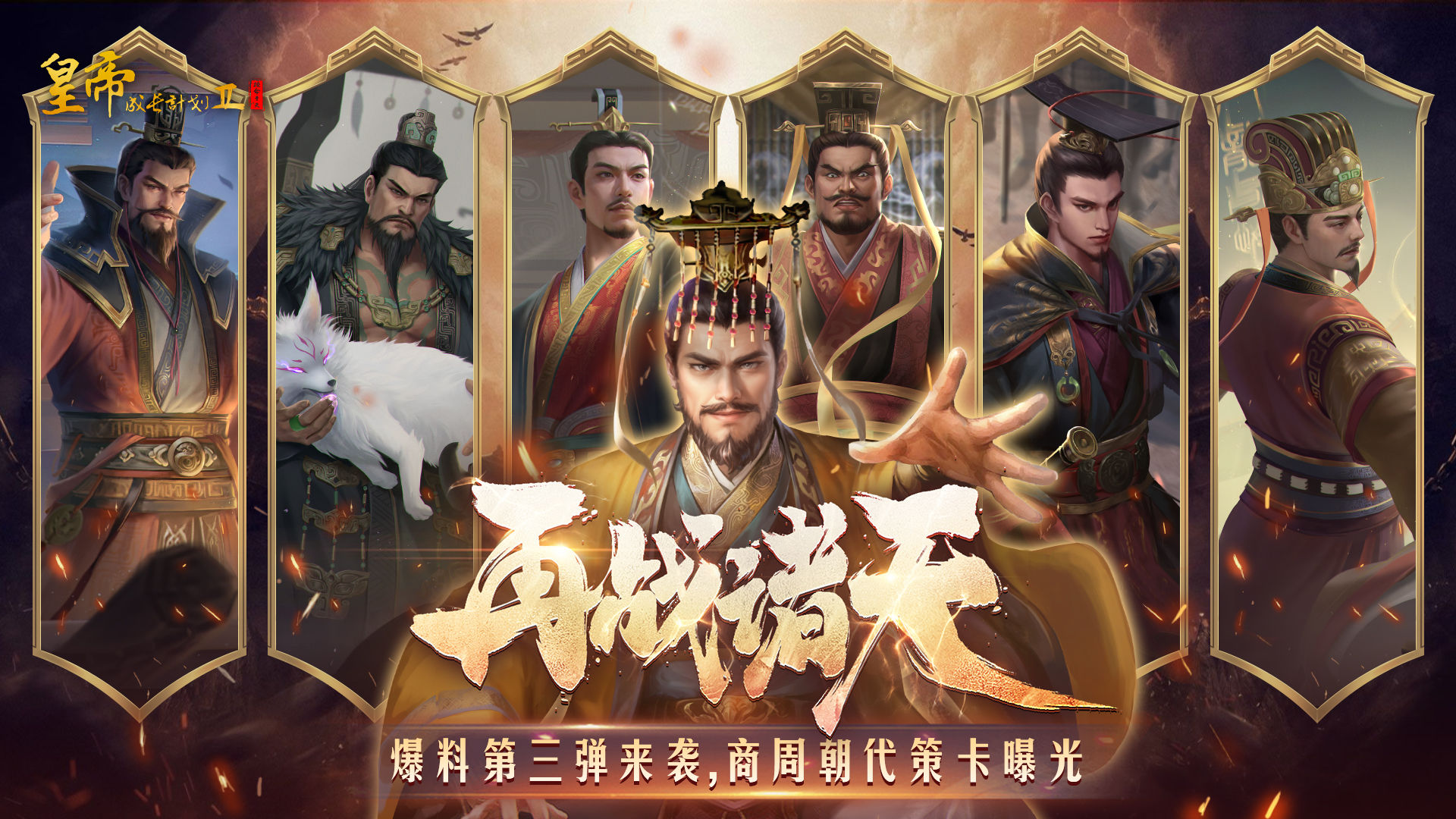 https://cdn.9game.cn/ieu-gdc-mng/36817/files/2024/07/08/98a34618b54a4c77bd1746fad1be6dc2.jpg
