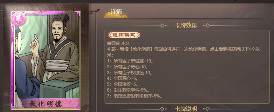 https://cdn.9game.cn/ieu-gdc-mng/36817/files/2024/07/08/ad8f1fe43bd44934bbac0d861a074d03.png