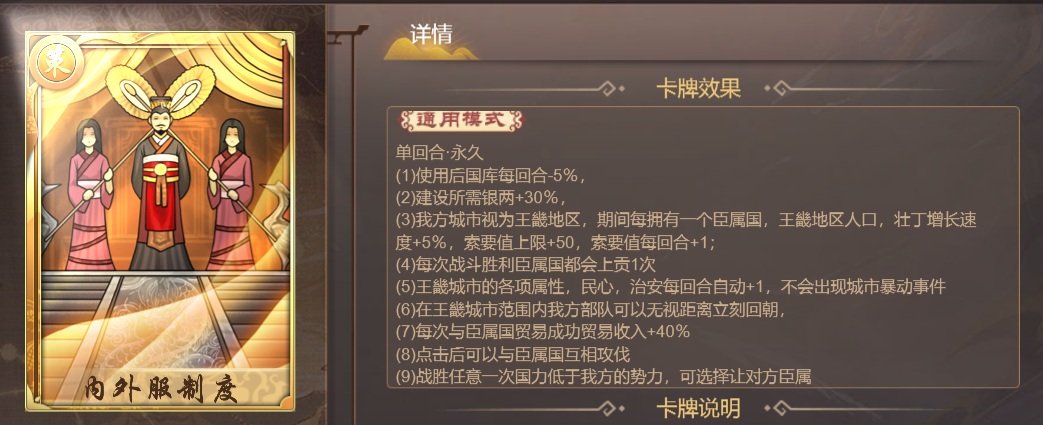 https://cdn.9game.cn/ieu-gdc-mng/36817/files/2024/07/08/adbdd6a0e0b94630b3d7684e34bbf0c7.png