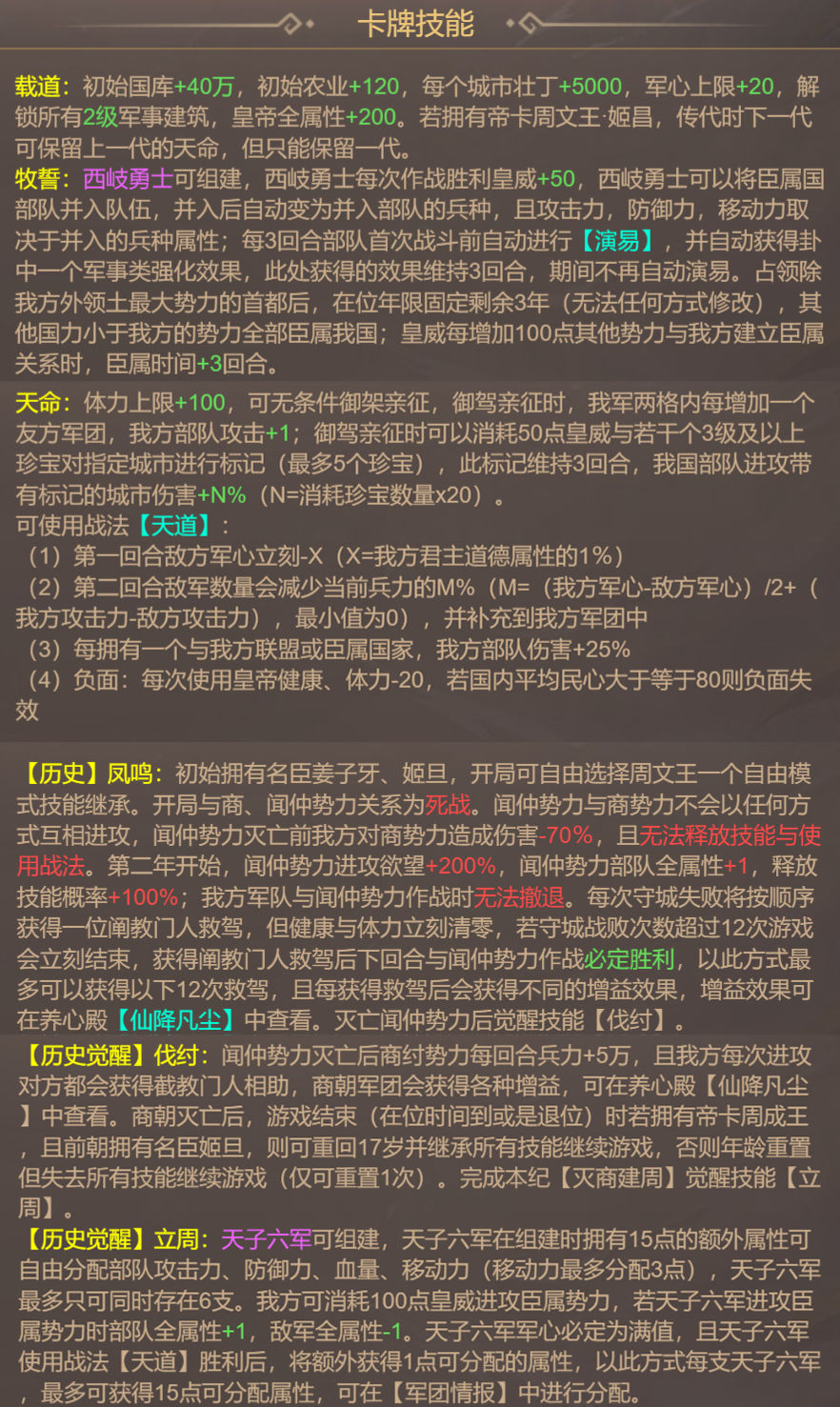 https://cdn.9game.cn/ieu-gdc-mng/36817/files/2024/07/10/fe687c8e7a584a49887349117b34d284.jpg