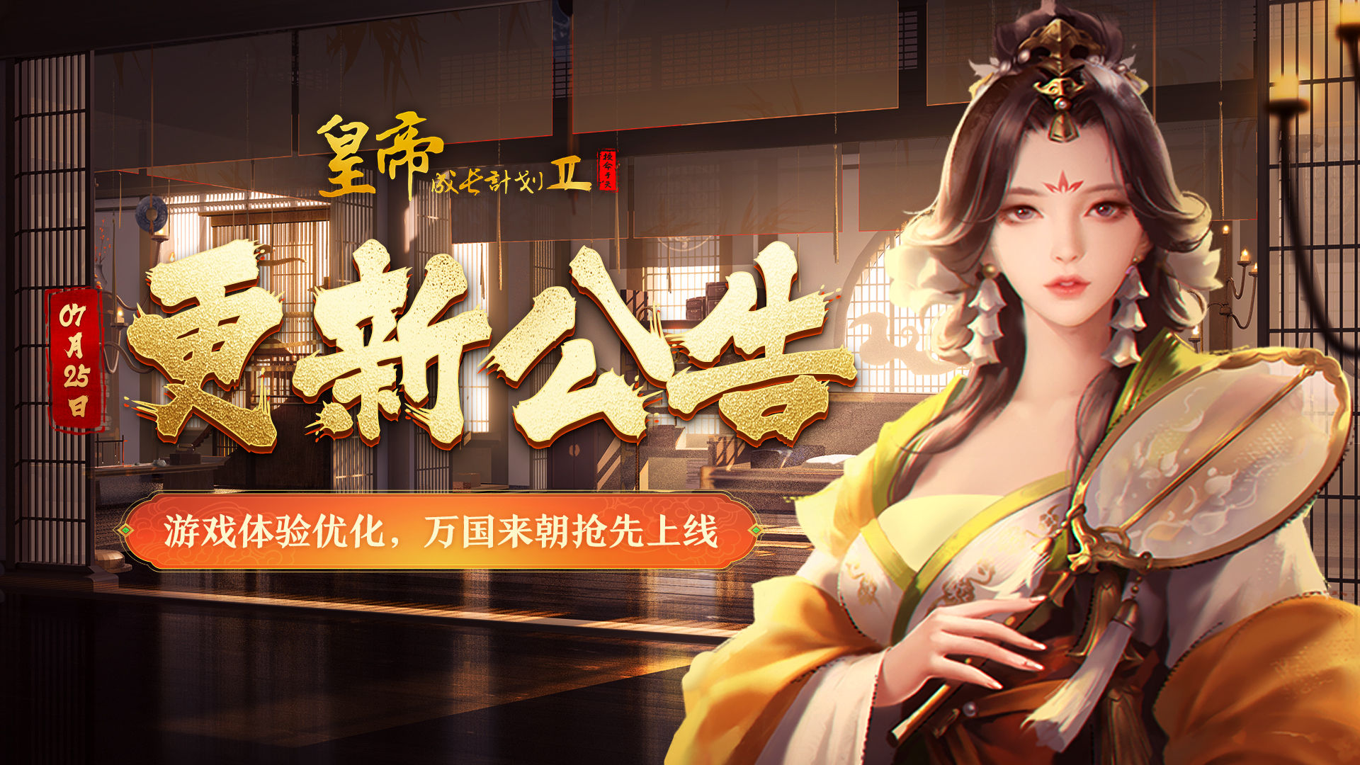 https://cdn.9game.cn/ieu-gdc-mng/36817/files/2024/07/24/151626910e7d4f4a88679ce41d7583ae.jpg