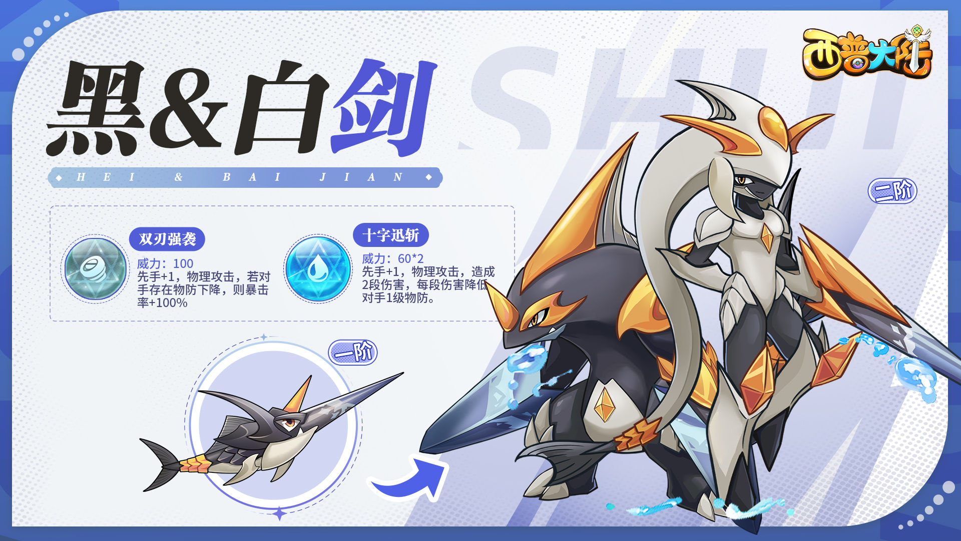 https://cdn.9game.cn/ieu-gdc-mng/36817/files/2024/07/24/2fc7f300b1584436a3c457ca8d04428c.jpg