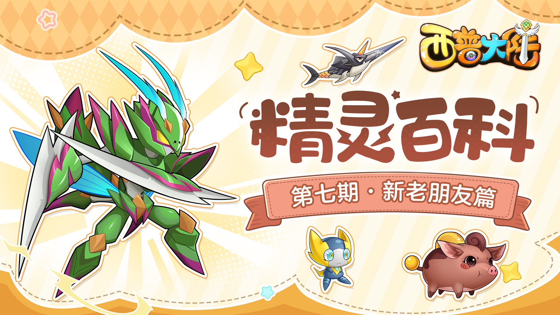 https://cdn.9game.cn/ieu-gdc-mng/36817/files/2024/07/24/3e4da78baa6f4a5d9fb1d4091e397529.jpg