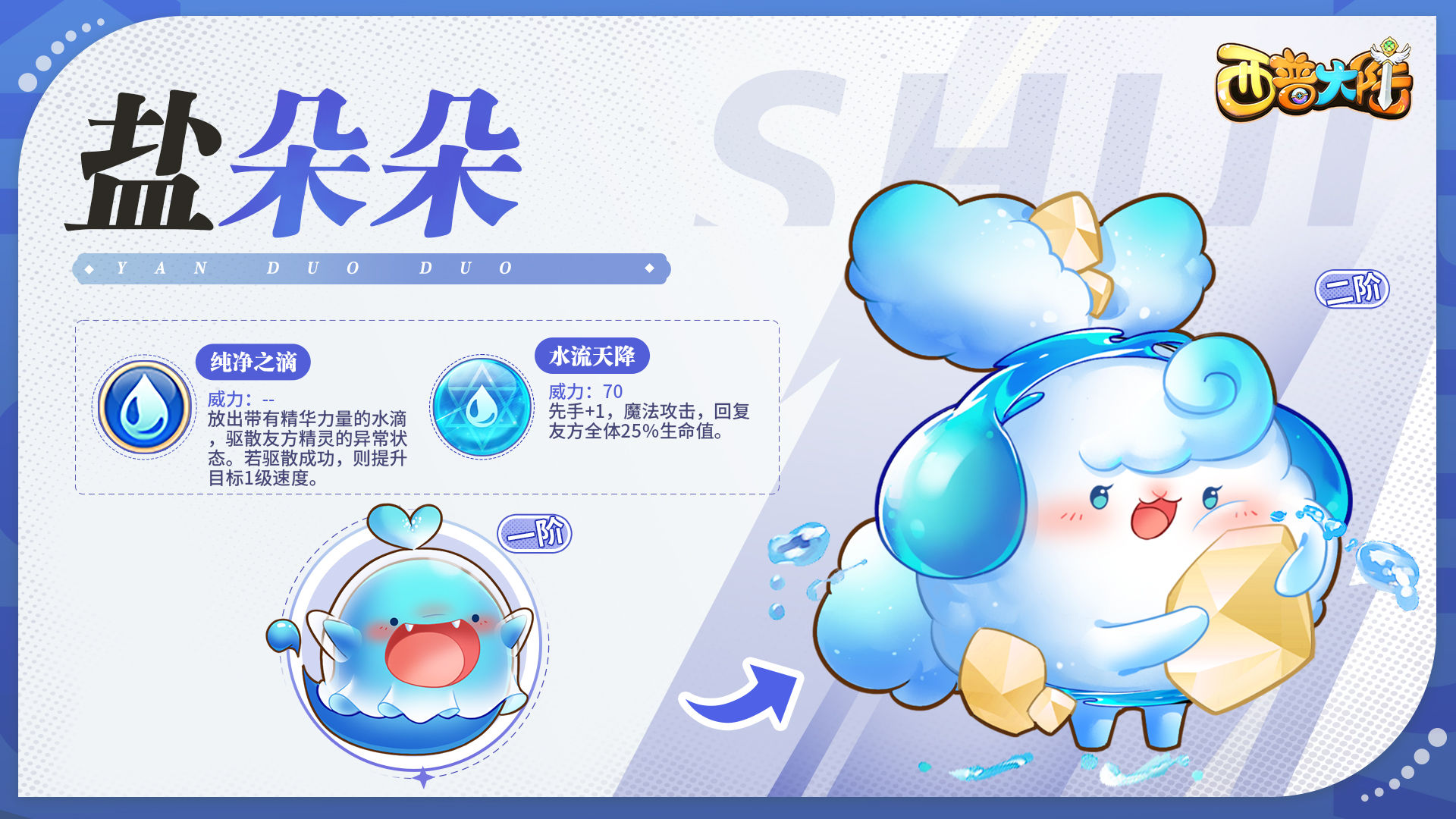 https://cdn.9game.cn/ieu-gdc-mng/36817/files/2024/07/24/4902b3a01b8d4585aa6d10238f44d0aa.jpg