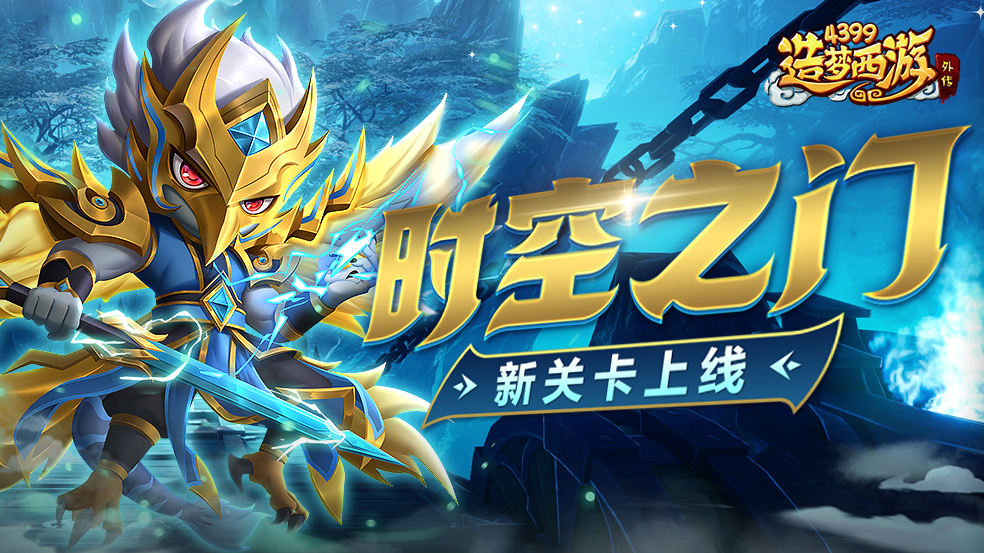 https://cdn.9game.cn/ieu-gdc-mng/36817/files/2024/07/24/6c958c7a6d05464dbd27d2ba81a8217a.png