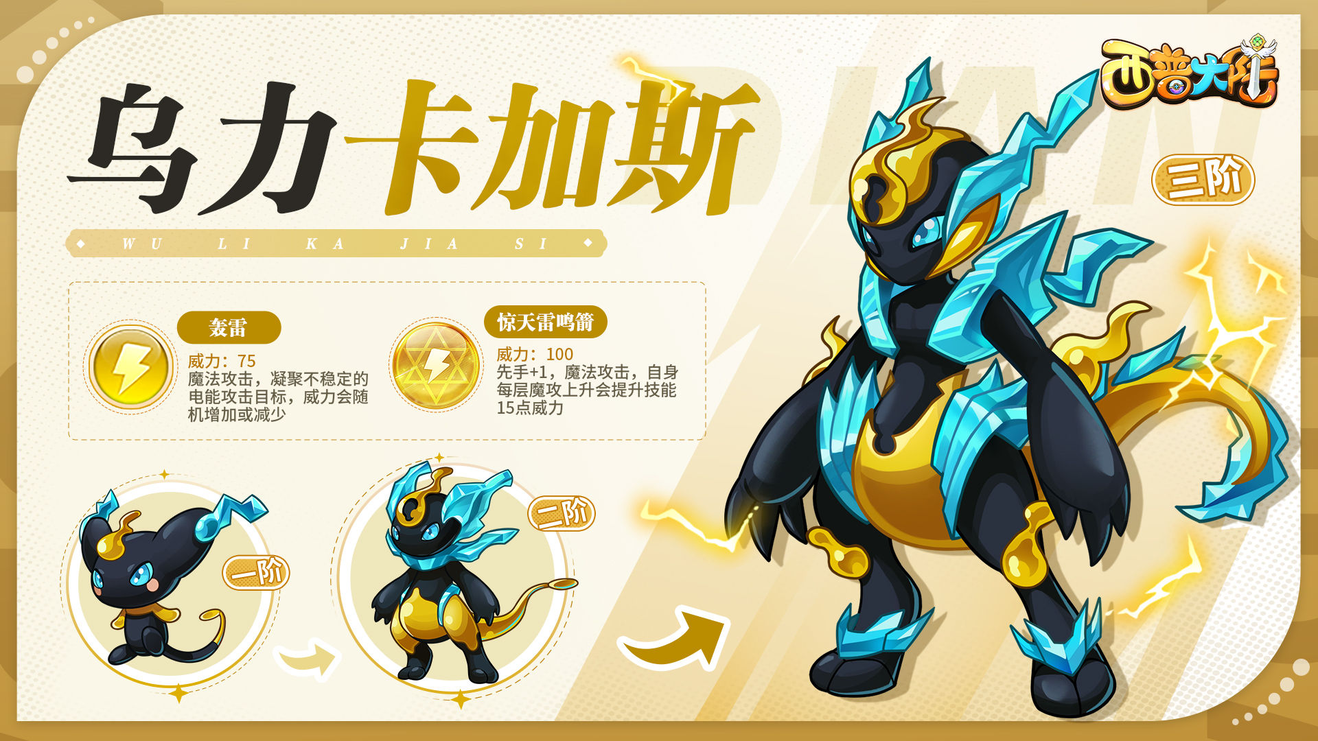 https://cdn.9game.cn/ieu-gdc-mng/36817/files/2024/07/24/cceb5f9d033145a4a0b5592eb76708af.jpg