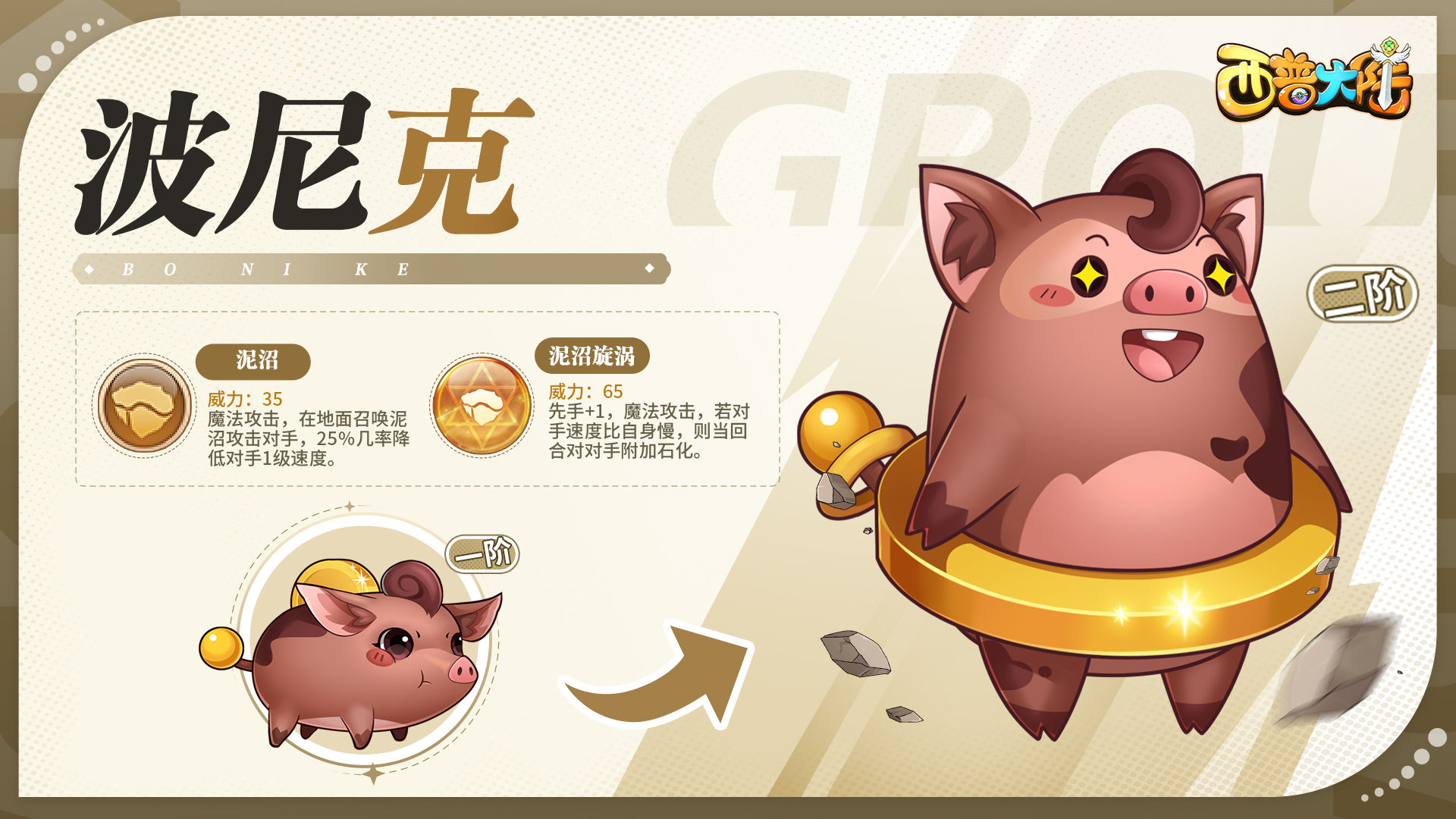 https://cdn.9game.cn/ieu-gdc-mng/36817/files/2024/07/24/d0e6aa51309445eebf1b8c6b4465b2af.jpg