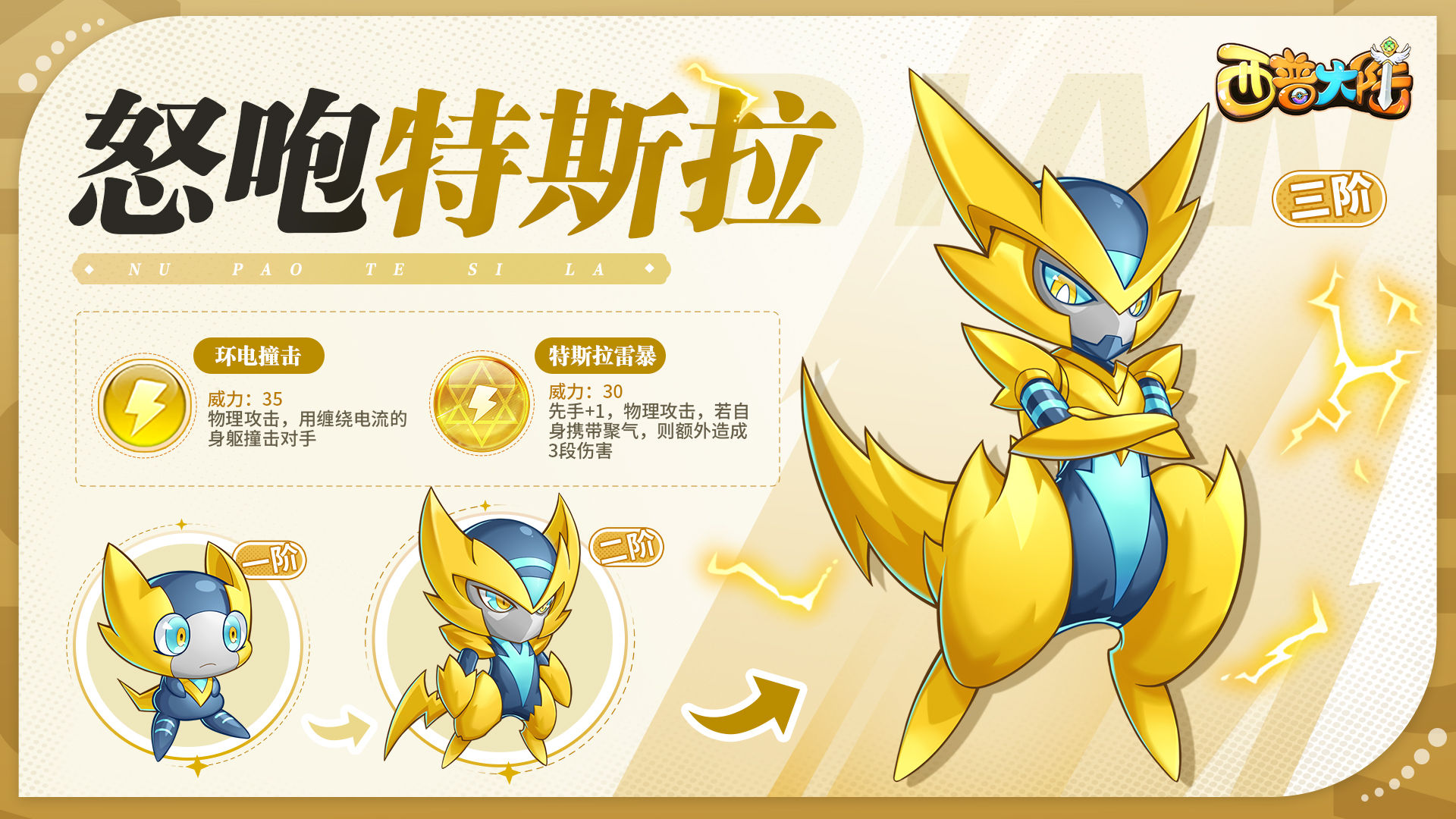 https://cdn.9game.cn/ieu-gdc-mng/36817/files/2024/07/24/e5f8df5cdd2f4d7fb5edc533b10c6a15.jpg