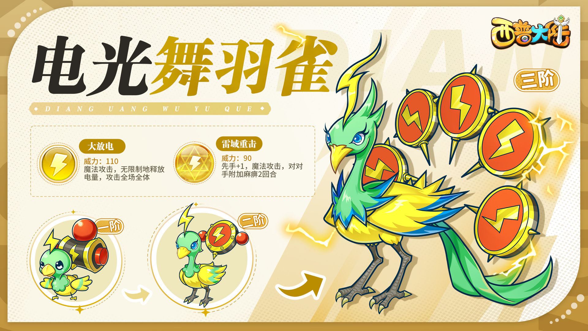 https://cdn.9game.cn/ieu-gdc-mng/36817/files/2024/07/26/035a813cd9554825ac8eed1323db6030.jpg