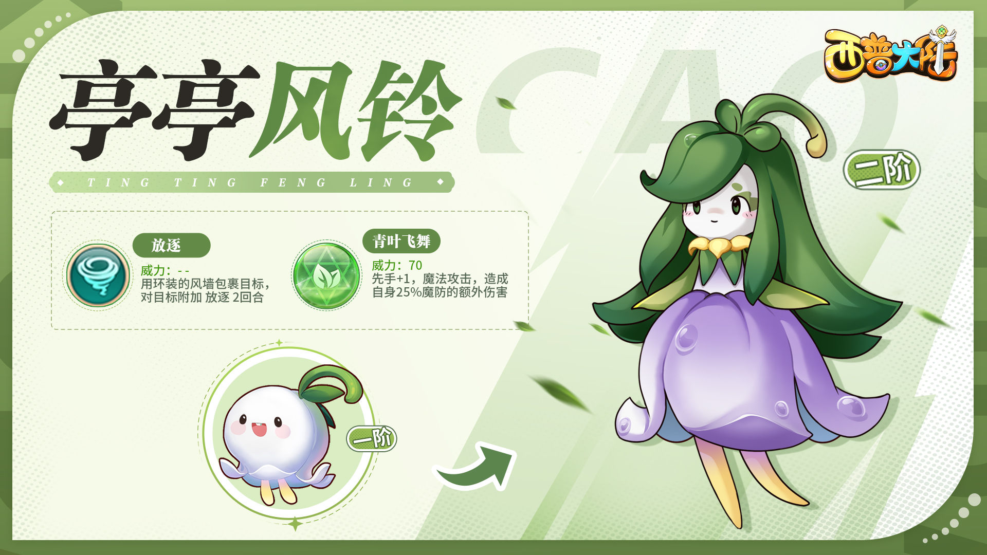 https://cdn.9game.cn/ieu-gdc-mng/36817/files/2024/07/26/13b8197c3a734c0d8250f803f6d0b097.jpg