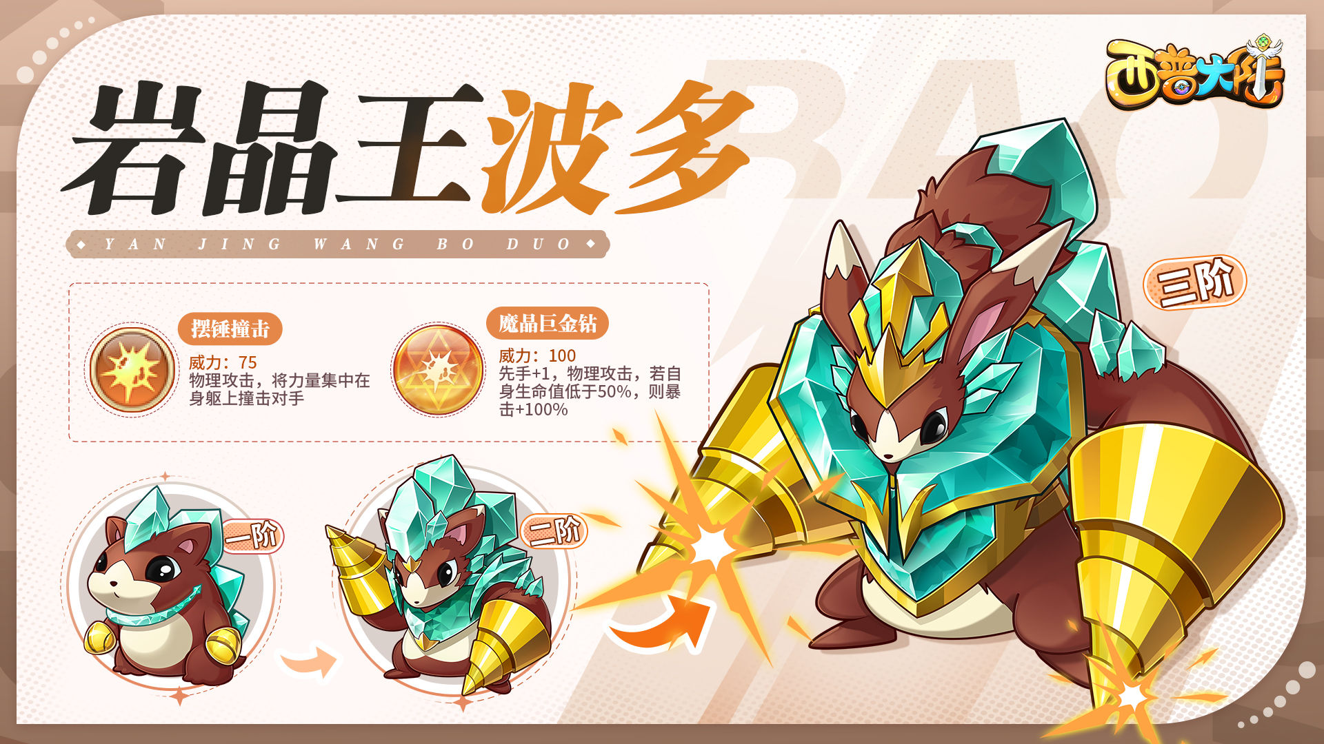 https://cdn.9game.cn/ieu-gdc-mng/36817/files/2024/07/26/493288d97d574fff94ef7d2829900890.jpg