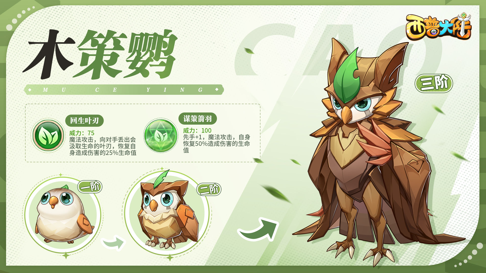 https://cdn.9game.cn/ieu-gdc-mng/36817/files/2024/07/26/b4010a016b994ee79c5c7e1a3deaaf43.jpg