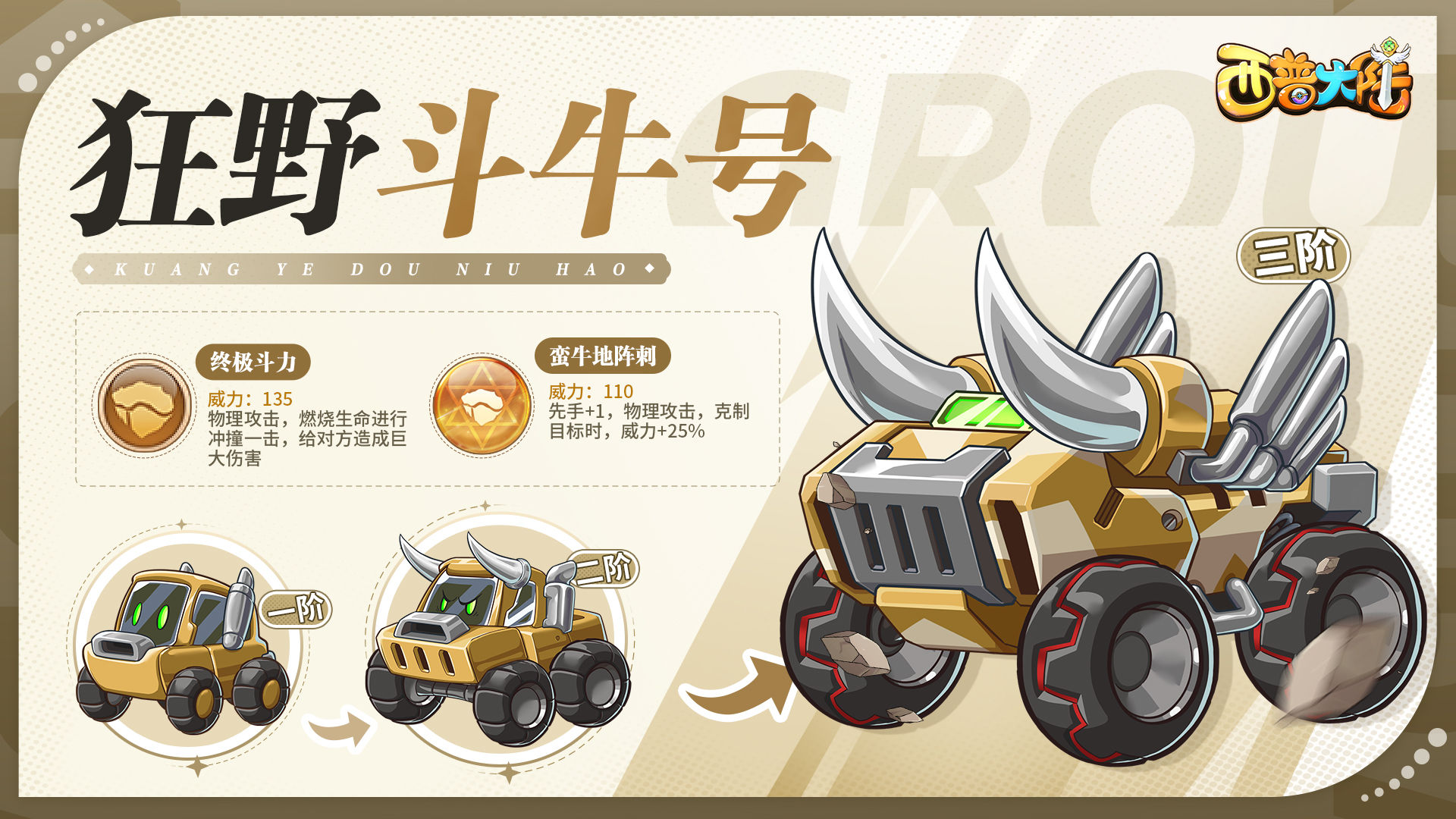 https://cdn.9game.cn/ieu-gdc-mng/36817/files/2024/07/26/fc79426817ba4143971169dd6a15b0cd.jpg