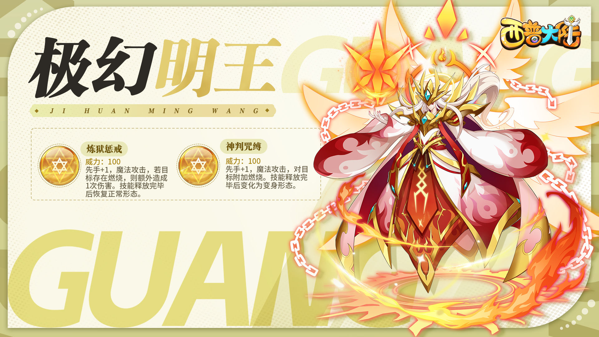 https://cdn.9game.cn/ieu-gdc-mng/36817/files/2024/08/02/025cef7fe1a04724bfb1547799b9520b.jpg